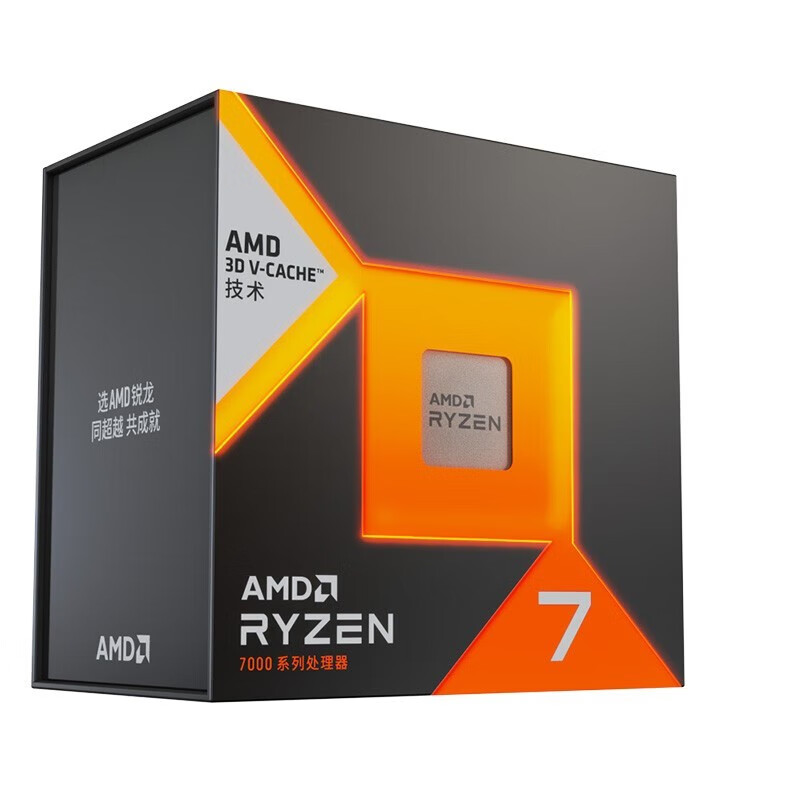 Orisinil AMD Ryzen 7 7800X3D s - Amd Cpu Ryzen 7 ulasan dan harga