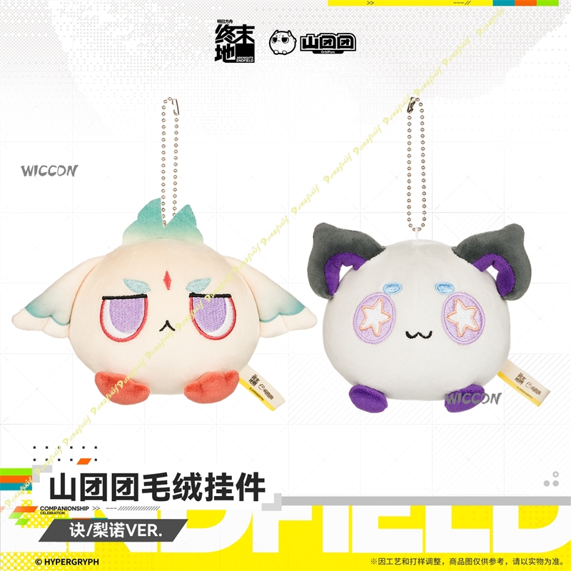 Aksesoris Cosplay Arknights En - Gaming Accessories Gifts ulasan dan harga